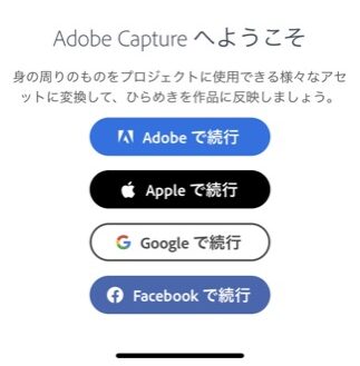 ACログイン画面