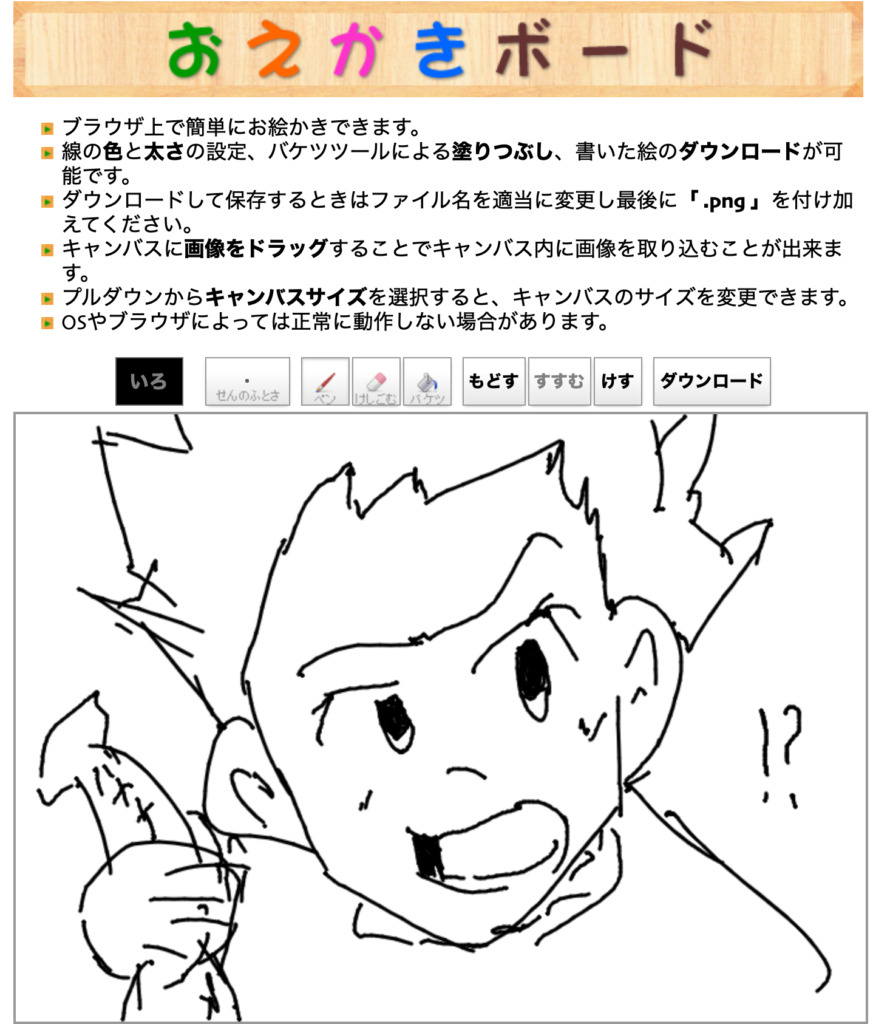 ちちんぷいぷい　Win95　XP　PCゲーム　画像編集　お絵かき塗り絵　ペイント ちちんぷいぷい Win95 XP PCゲーム 画像編集 お絵かき塗り絵
