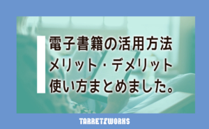 超初心者向けの本を紹介 イラスト入門書のおすすめ12冊 Tarret Works