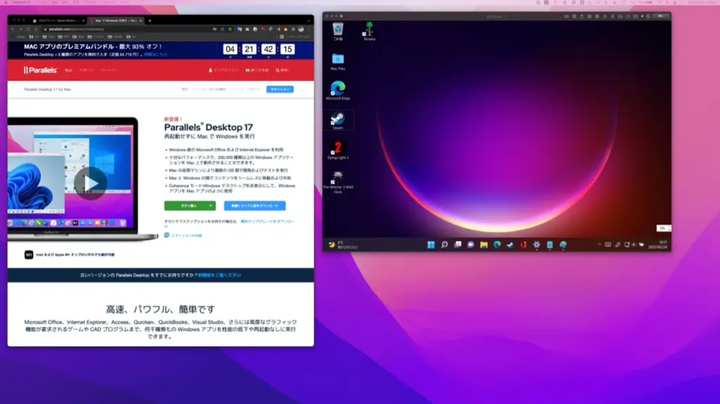 14インチのM1 MAX MacBook ProでWindows 11の動かしてみた結果