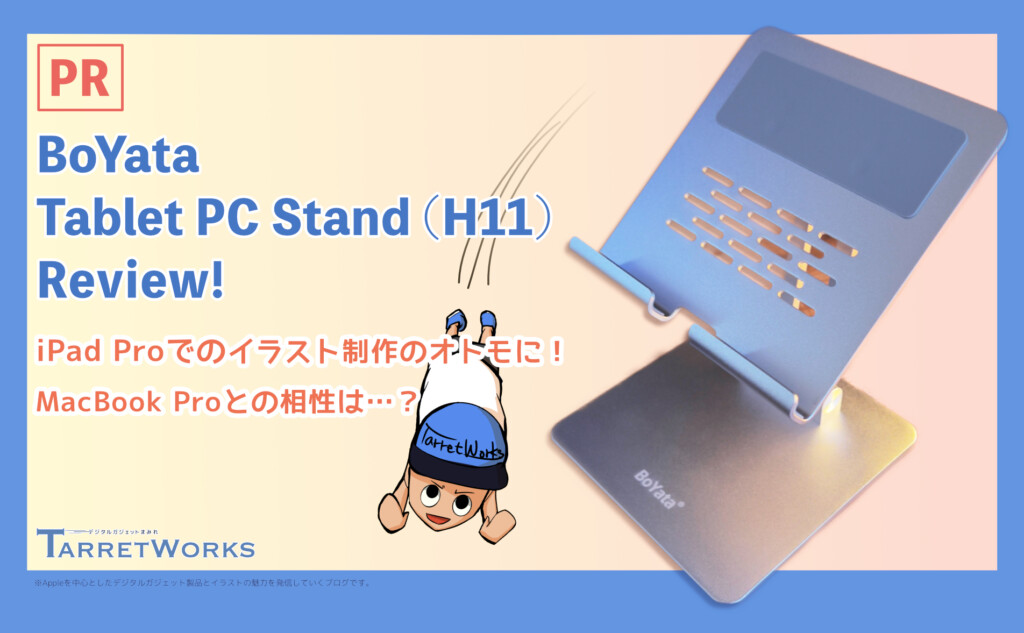 イラスト Tarret Works