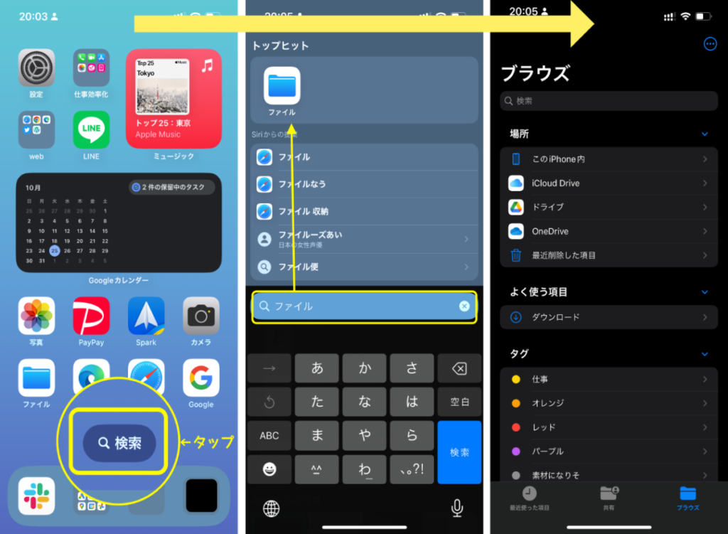 便利 Iphoneだけで画像背景を切り抜き透過させるテクニック Tarretworks