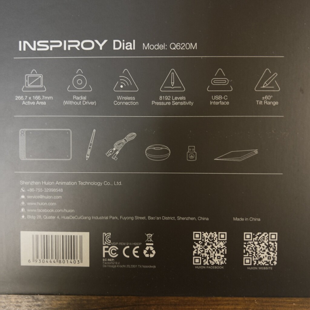 HUION INSRIROY DIAL 外箱裏側