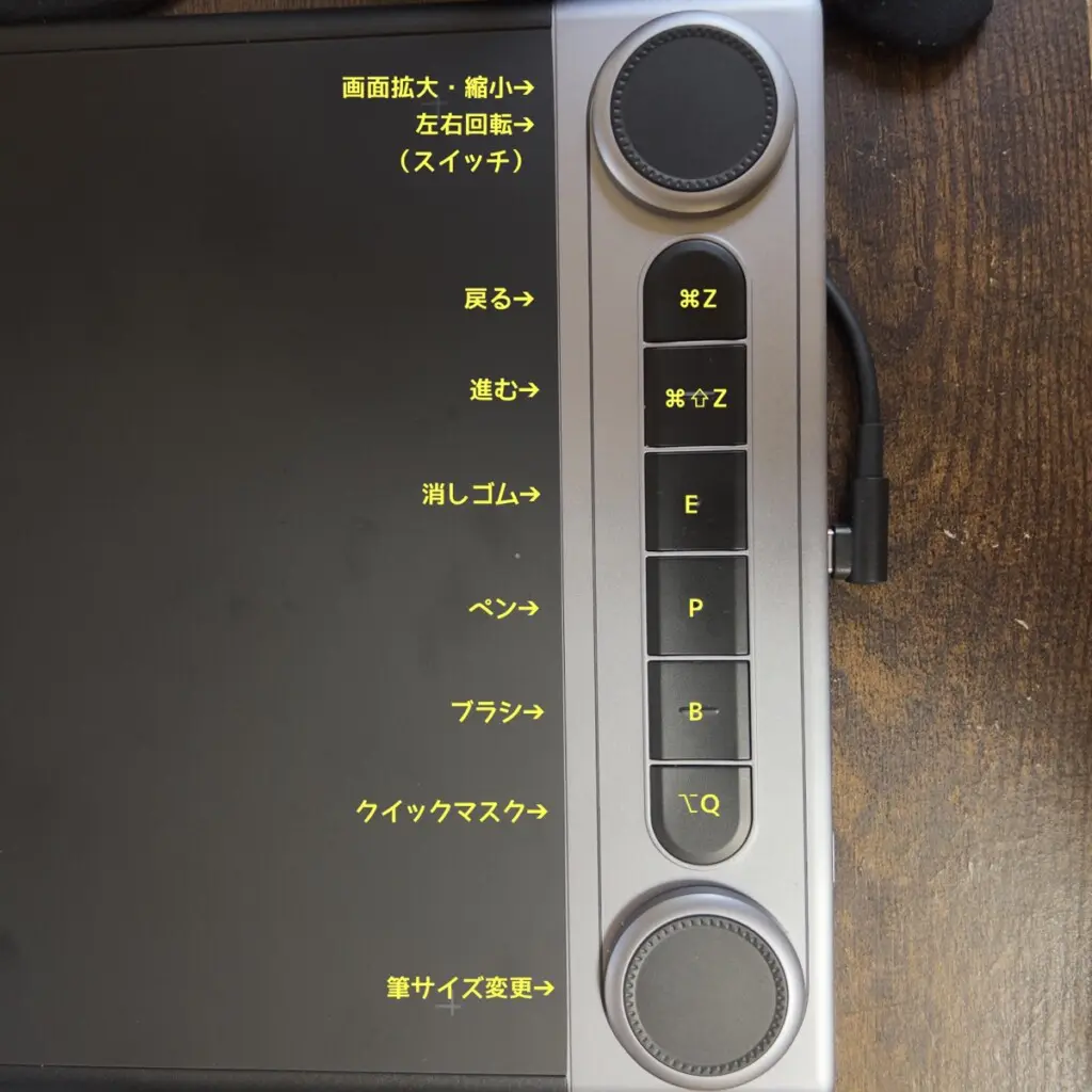 板タブ] 進化したペンタブレット! HUION Inspiroy Dial 2レビュー