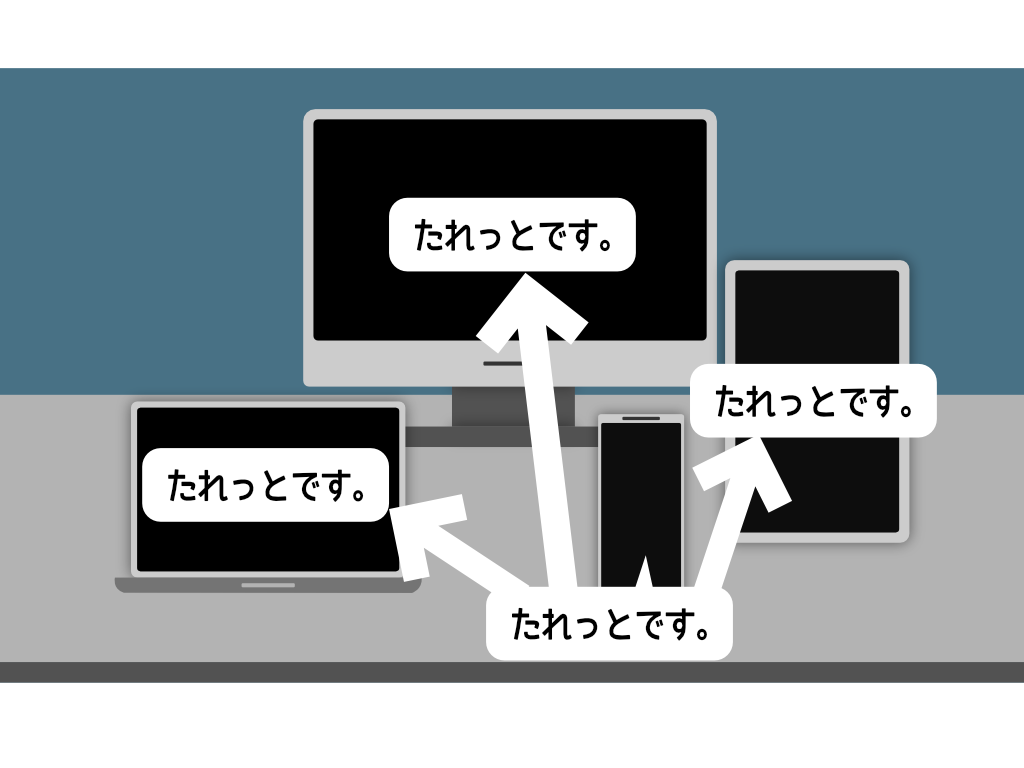 随時更新 Ipadでできることをまとめた Tarretworks