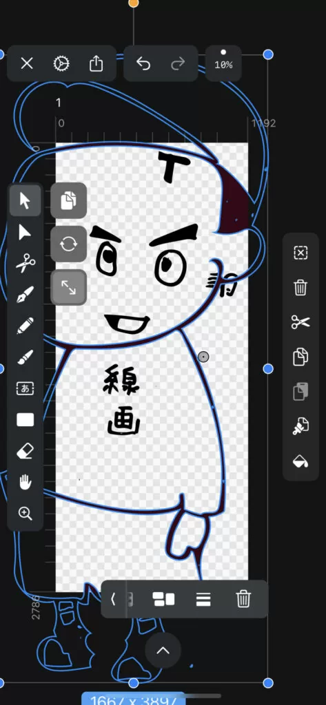 たれっと線画8